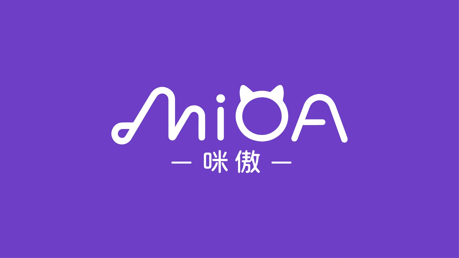 咪傲-宠物品牌包装设计 项目预览